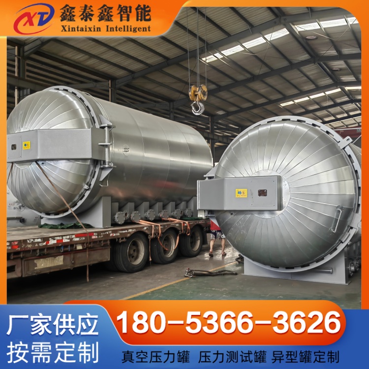 PLC硫化罐