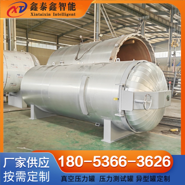 熱空氣硫化罐